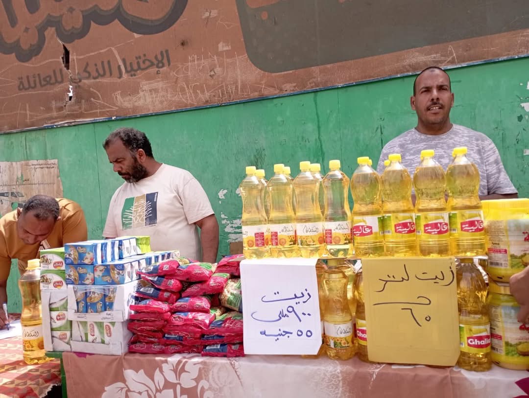 عرض السلع الغذائية بسعر مخفض قبل عيد الأضحى