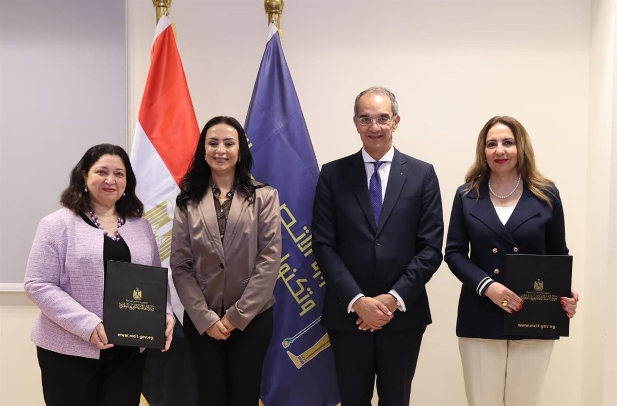 توقيع مذكرة تفاهم لدعم التحول الرقمي وتعزيز الشمول المالي