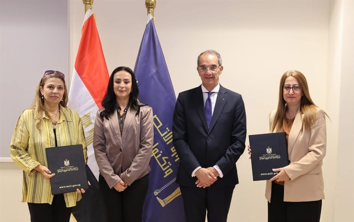 توقيع مذكرة تفاهم لدعم التحول الرقمي وتعزيز الشمول المالي