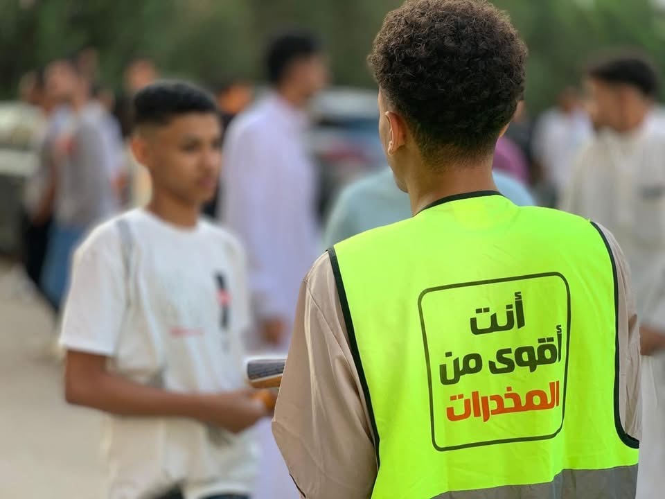 حملات توعية ميدانية خلال عيد الأضحى للتصدي لتعاطي المخدرات