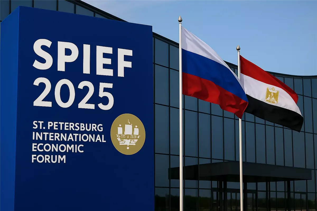 مصر حضرت المنتدى الاقتصادي SPIEF 2025 أيضاً - Illustration