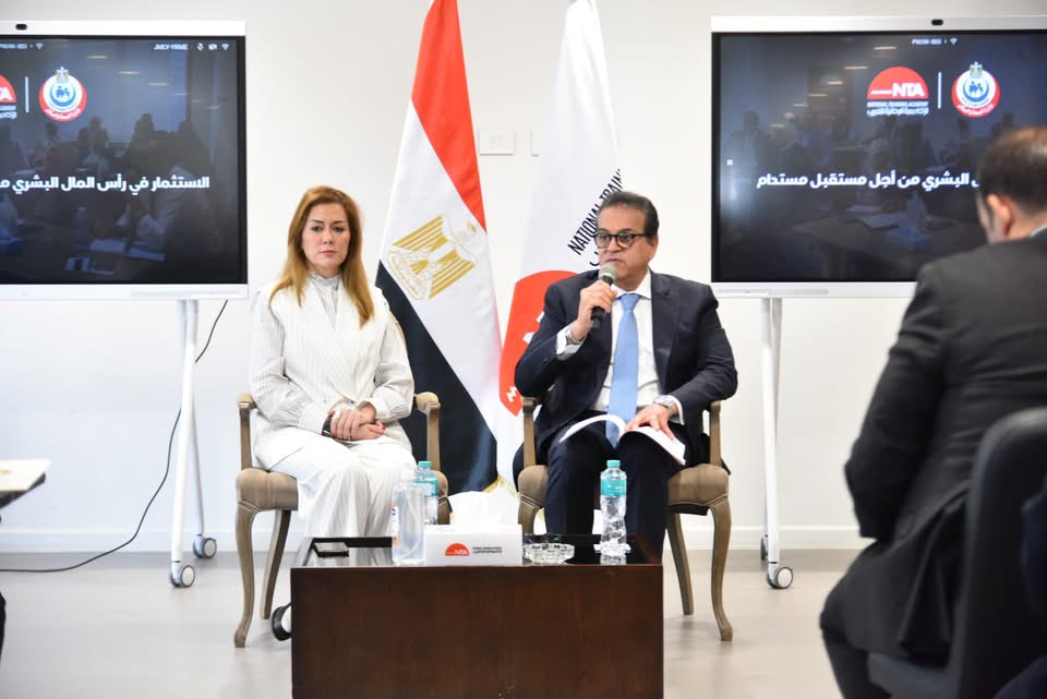 وزير الصحة يشهد ختام برنامج تأهيل قيادات الصف الثاني بوزارة الصحة
