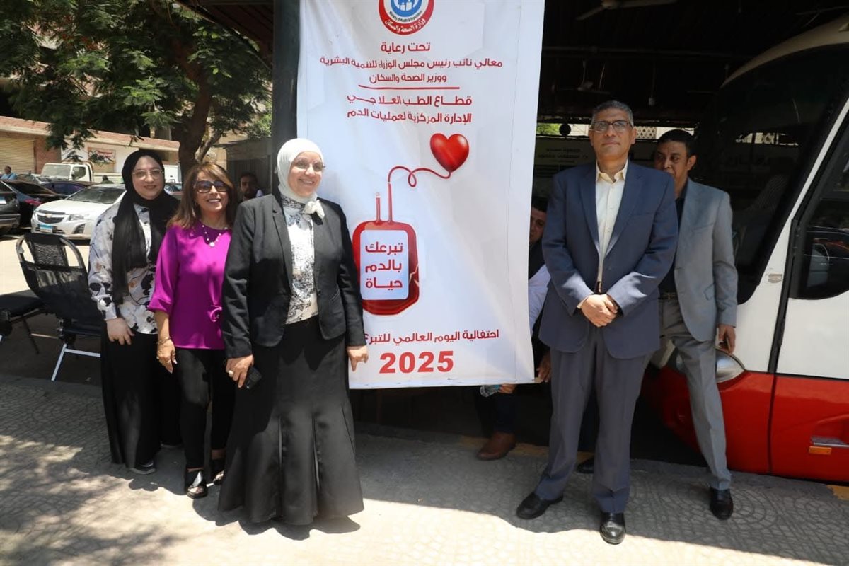 محافظ الجيزة يقود مبادرة إنقاذ الأرواح بالدم