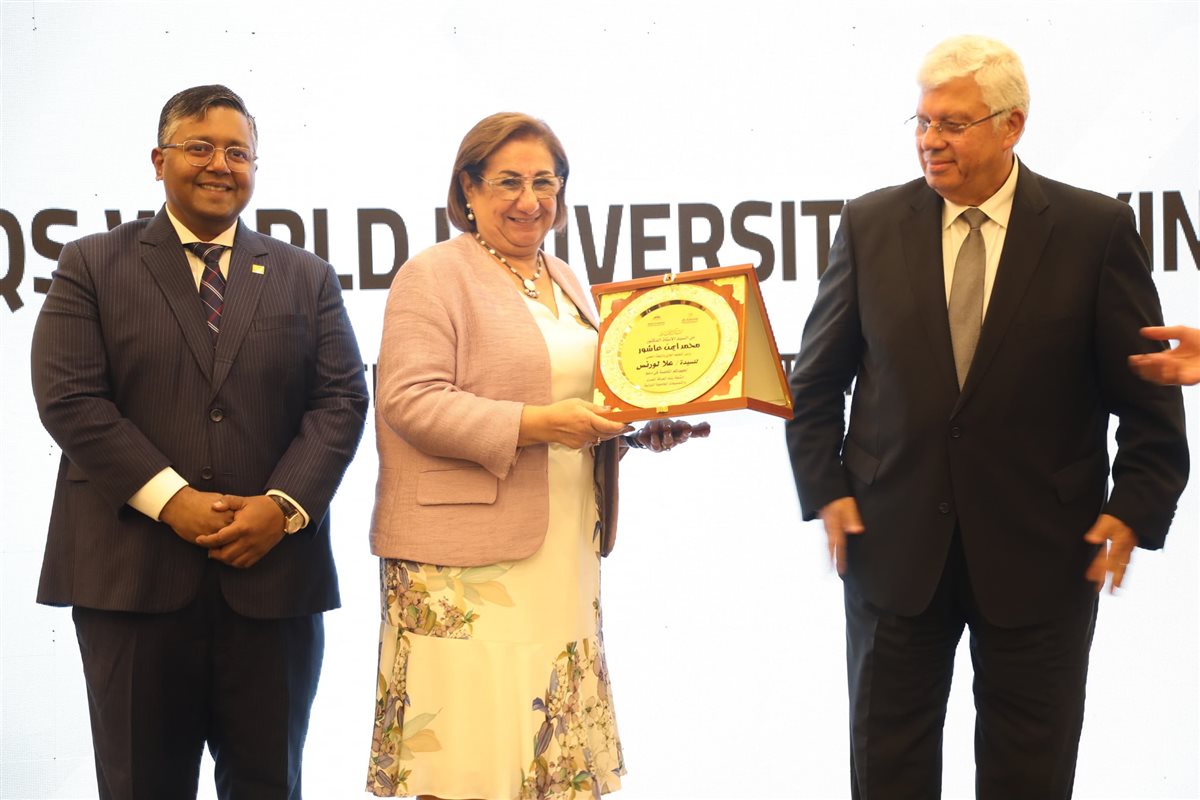 تكريم 20 جامعة مصرية مدرجة بتصنيف QS 2025