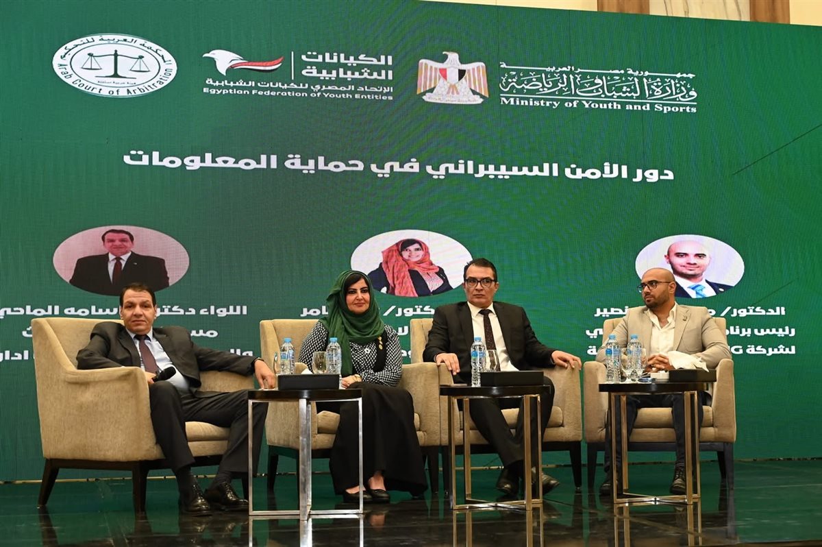 مؤتمر الوعي الوطني يؤكد دور الشباب في مواجهة التحديات