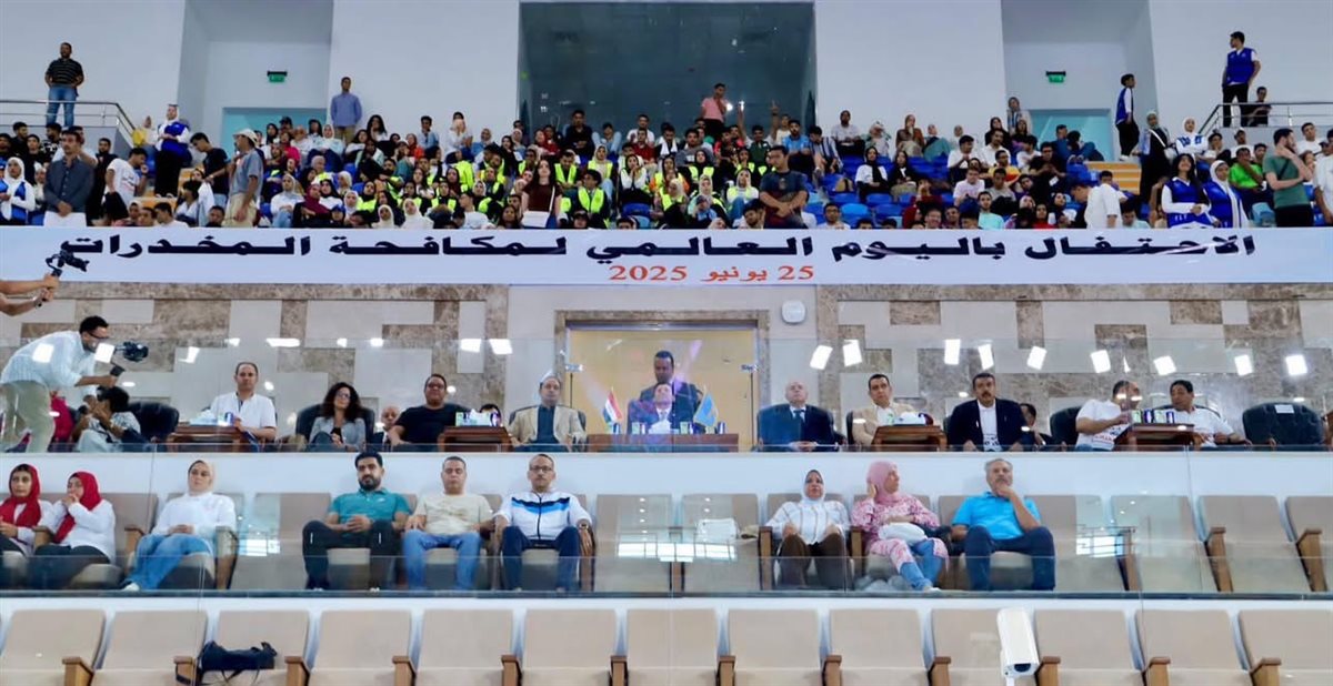 مصر تطلق مهرجان “أنت أقوى من المخدرات”
