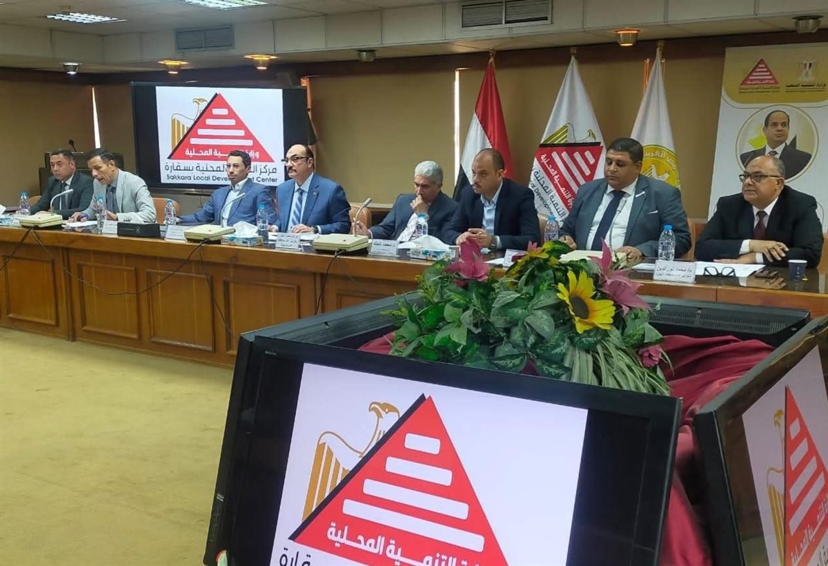 أنشطة واختبارات مركز سقارة في يونيو 2025 لتأهيل قيادات المحليات والكوادر النسائية