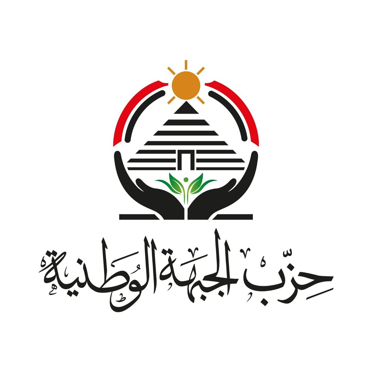 دعم مرشحي النواب ضمن برنامج الجبهة الانتخابي