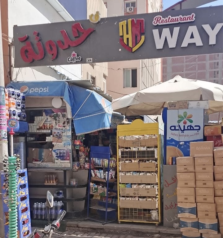 غلق الكافتيريات المخالفة تنفيذًا لتطبيق القانون