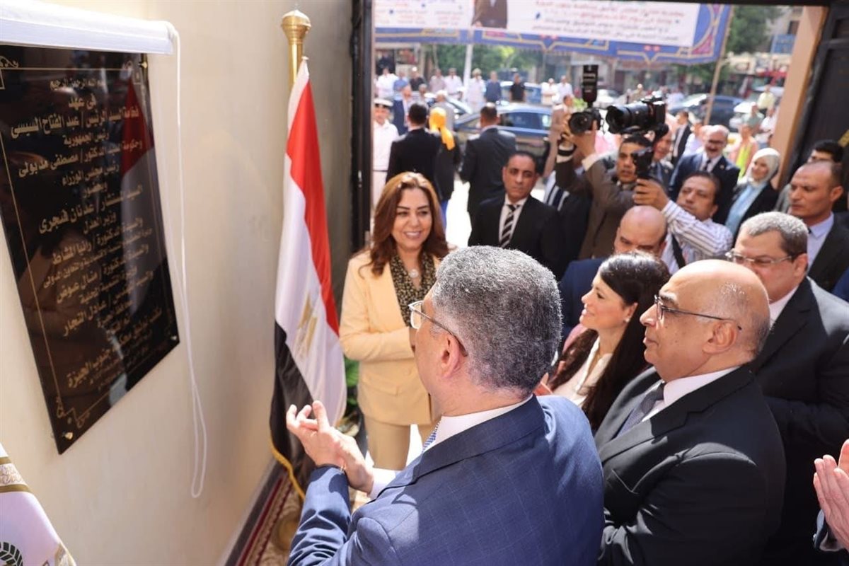 وزراء العدل والتخطيط والتنمية يفتتحون فرع توثيق الجيزة