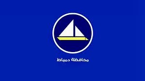 تراخيص المحال تدخل مرحلة تطوير جديدة في دمياط
