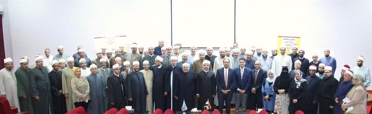 أئمة المساجد يتلقون تدريبًا توعويًا عن أضرار المخدرات