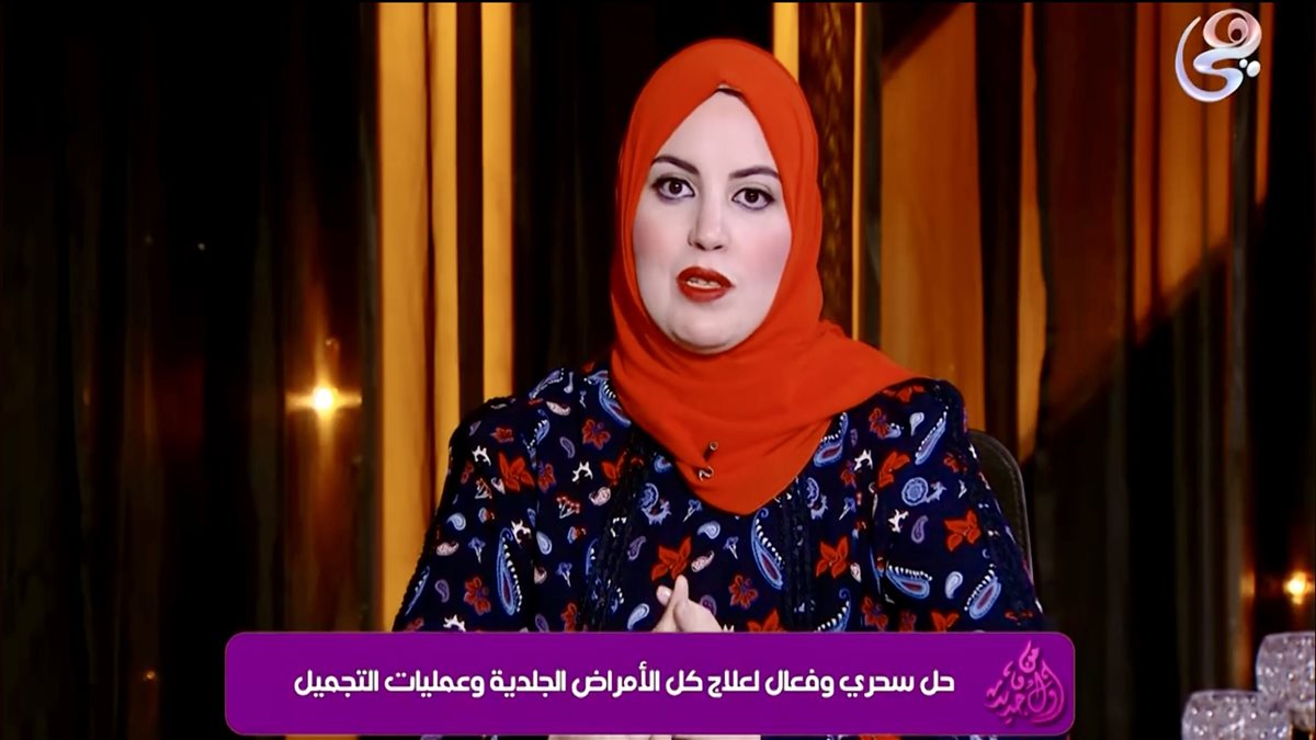 د. أسماء شاهين توصي بروتين يومي لعلاج حب الشباب