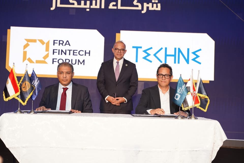 إطلاق رسمي للمختبر التنظيمي خلال ملتقى FRA Fintech Forum 2025