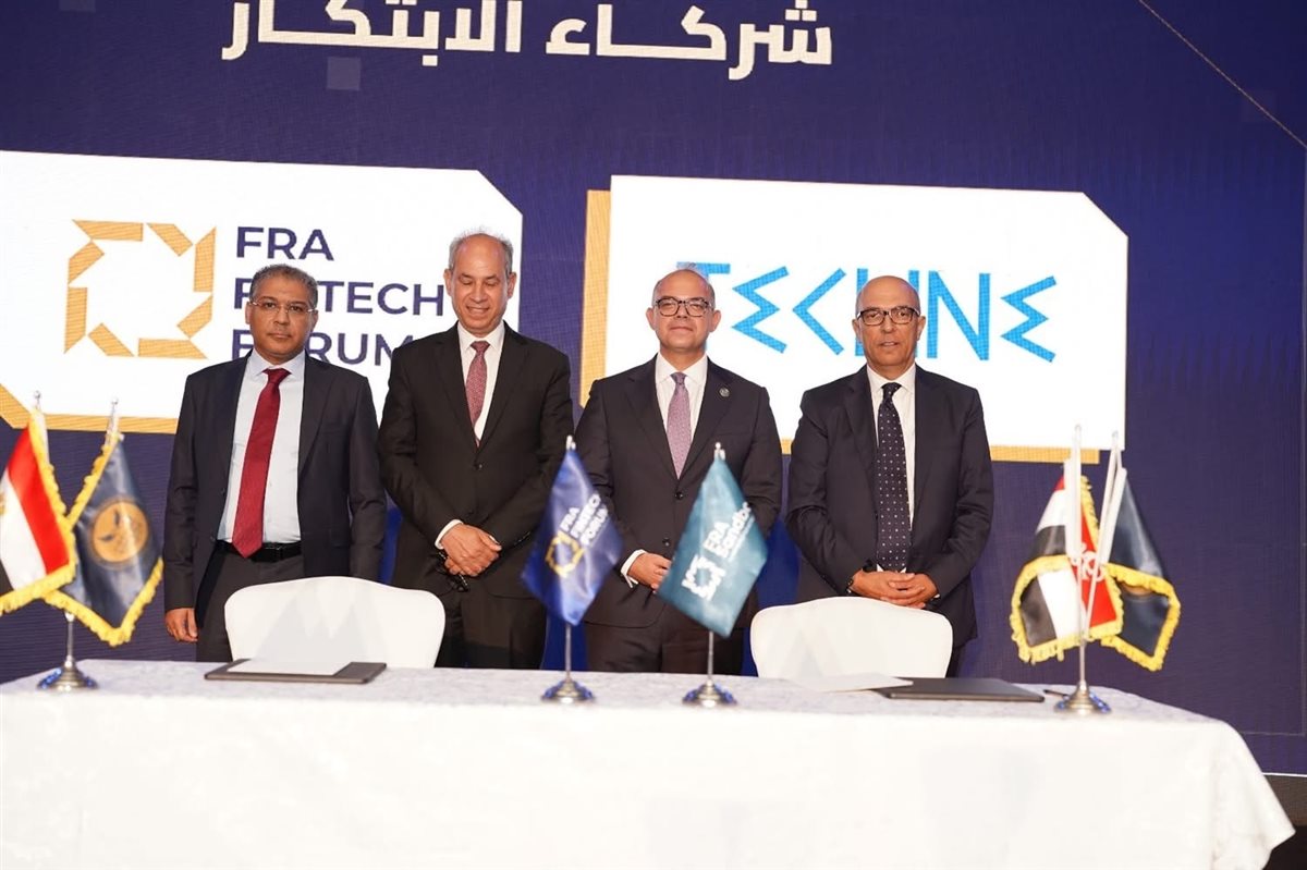 توقيع مذكرات تفاهم بين الرقابة المالية وشركاء التكنولوجيا المالية