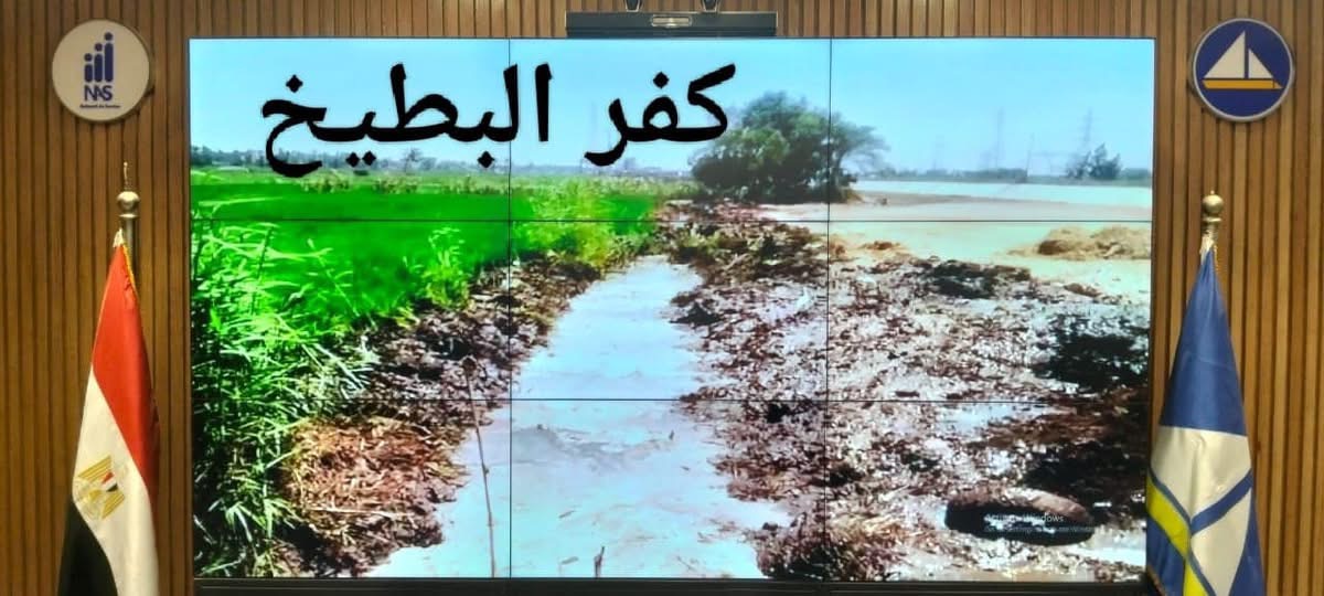 كفر البطيخ تواجه تعديات المصارف بقرارات حاسمة