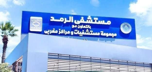 مستشفى الرمد التخصصي ببورسعيد يقدّم 1.4 مليون خدمة طبية