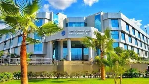الاعتماد الدولي لوحدة السكتة الدماغية بمجمع الإسماعيلية