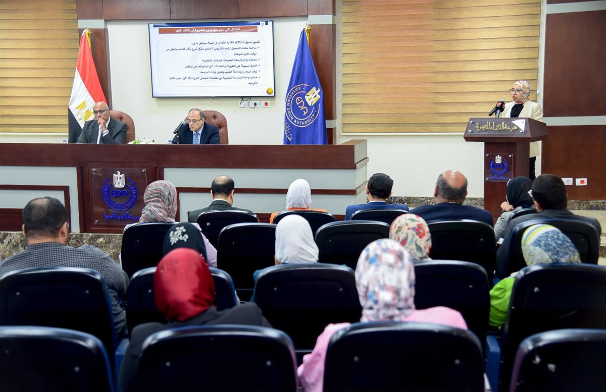 هيئة الدواء المصرية تكشف عن إنجازاتها وخططها