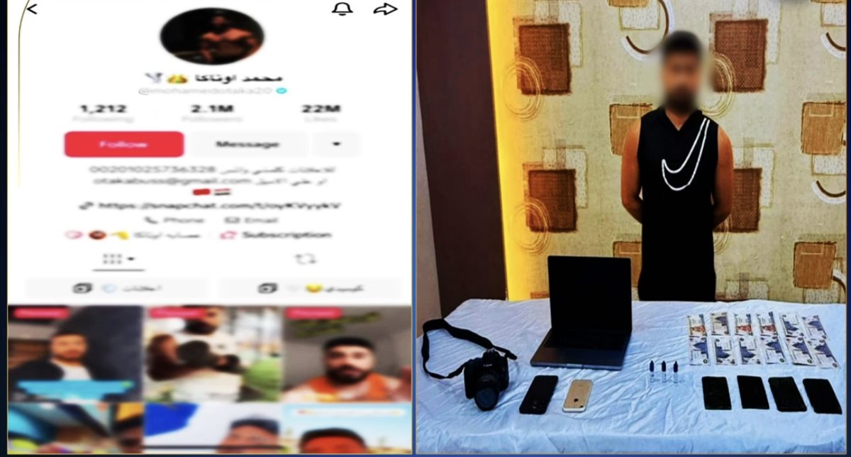 ضبط كوكايين وحشيش في حوزة أوتاكا أثناء القبض عليه