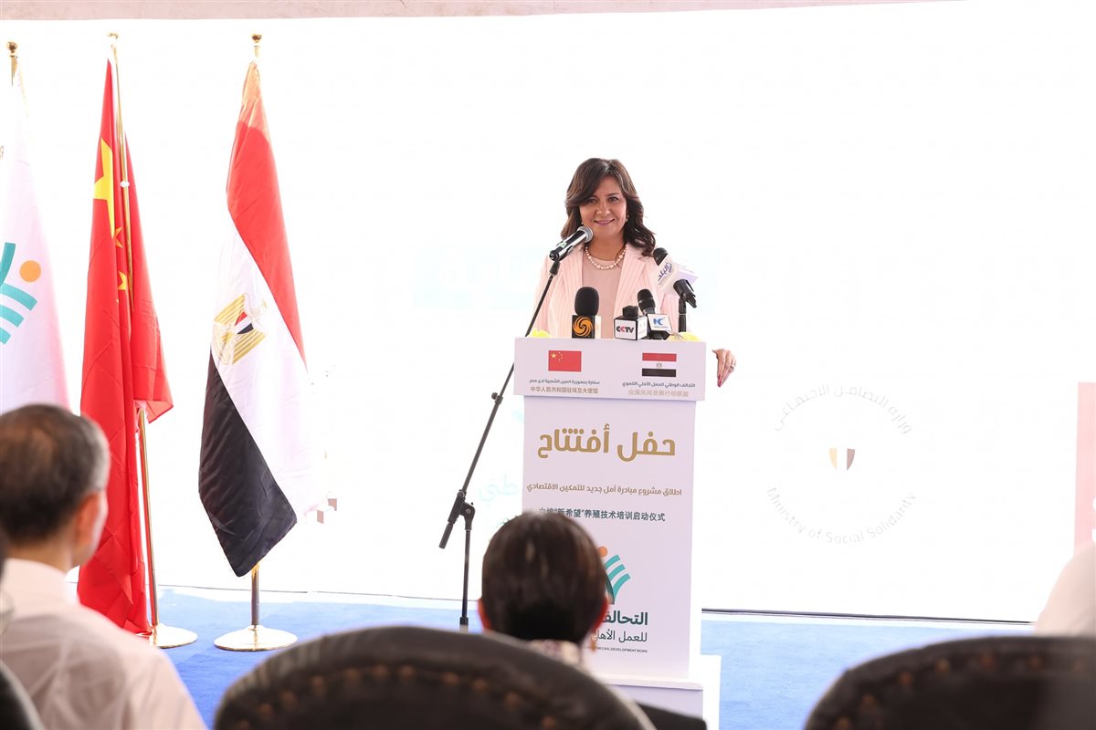 التضامن الاجتماعي تطلق مبادرة أمل جديد بمحافظة المنوفية