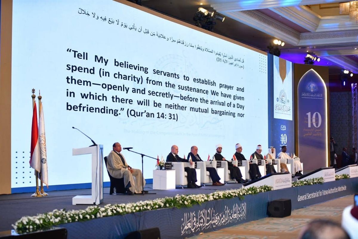 انطلاق مؤتمر الإفتاء العالمي العاشر بالقاهرة
