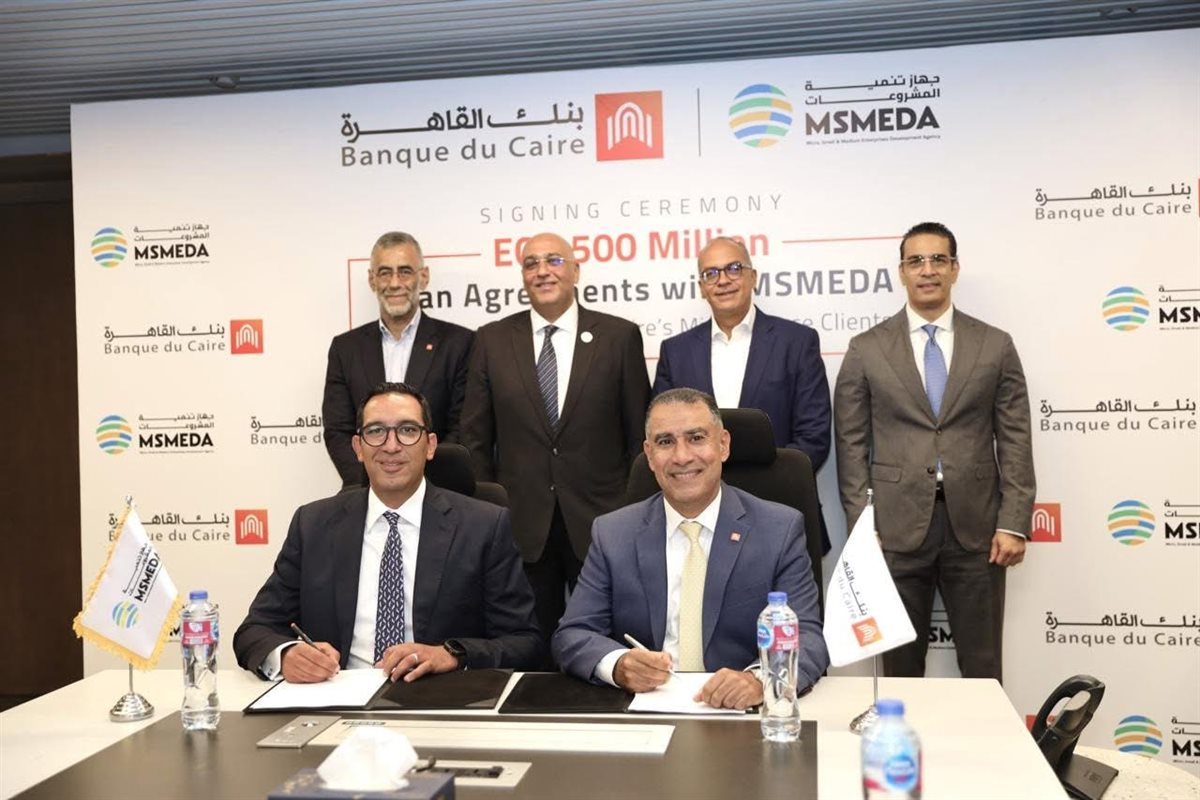 500 مليون جنيه لتمويل المشروعات متناهية الصغر