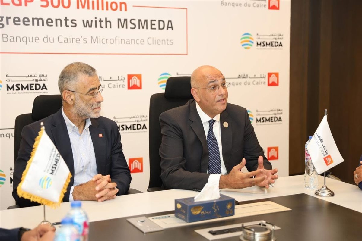 توقيع عقد تمويل بين جهاز تنمية المشروعات وبنك القاهرة