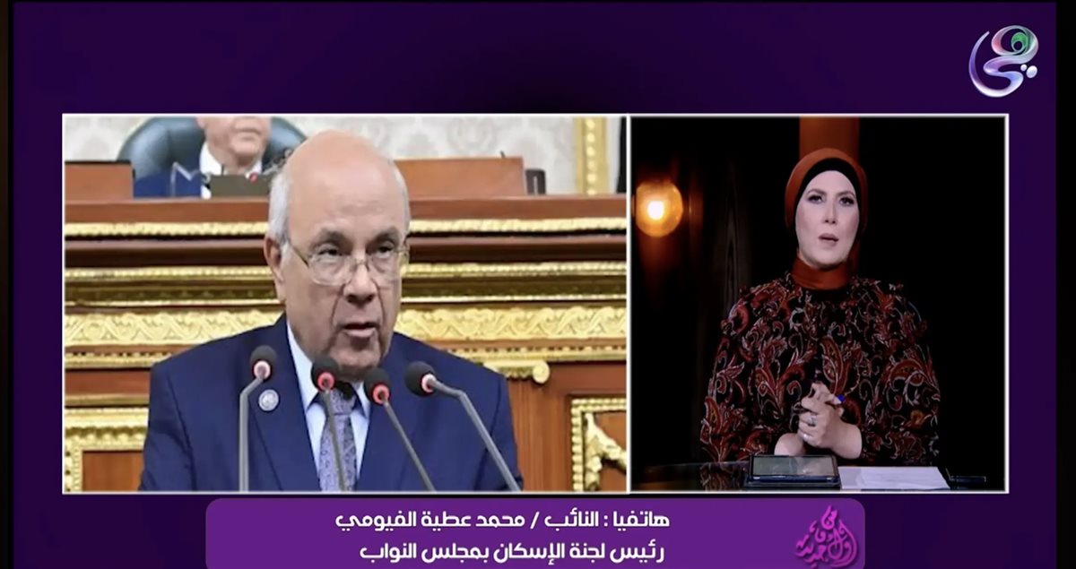 تصريحات الدكتور محمد عطية الفيومي عن تعويضات الأهالي