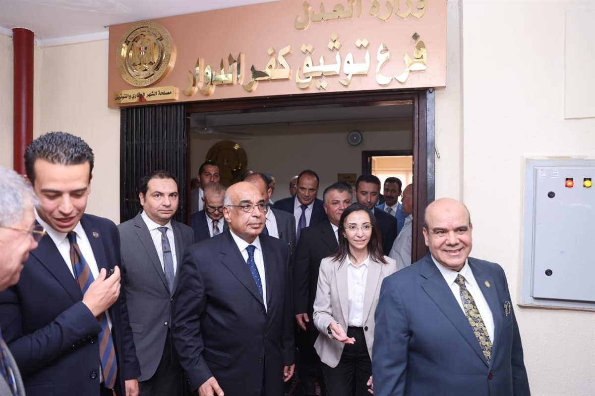 في زيارة رسمية شملت محاكم دمنهور وكفر الدوار، أكد وزير العدل أن العدالة الرقمية أصبحت أولوية وطنية.