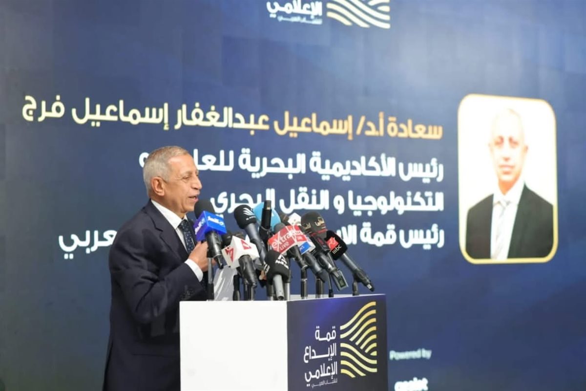 انطلاق النسخة الثانية من قمة الإبداع الإعلامي للشباب العربي