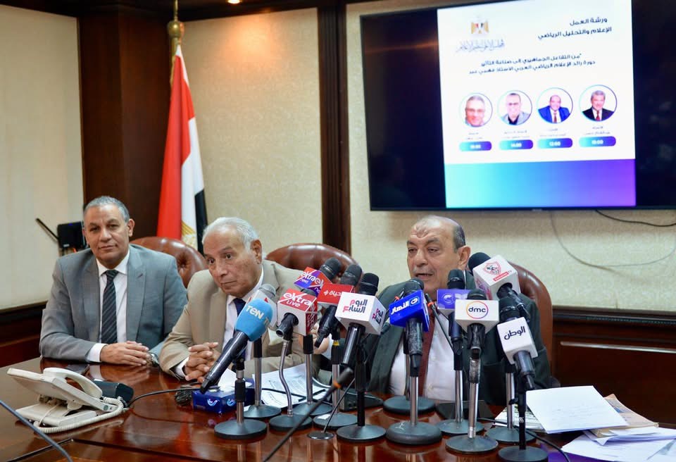ورشة عمل حول الإعلام الرياضي والتحليل الاحترافي
