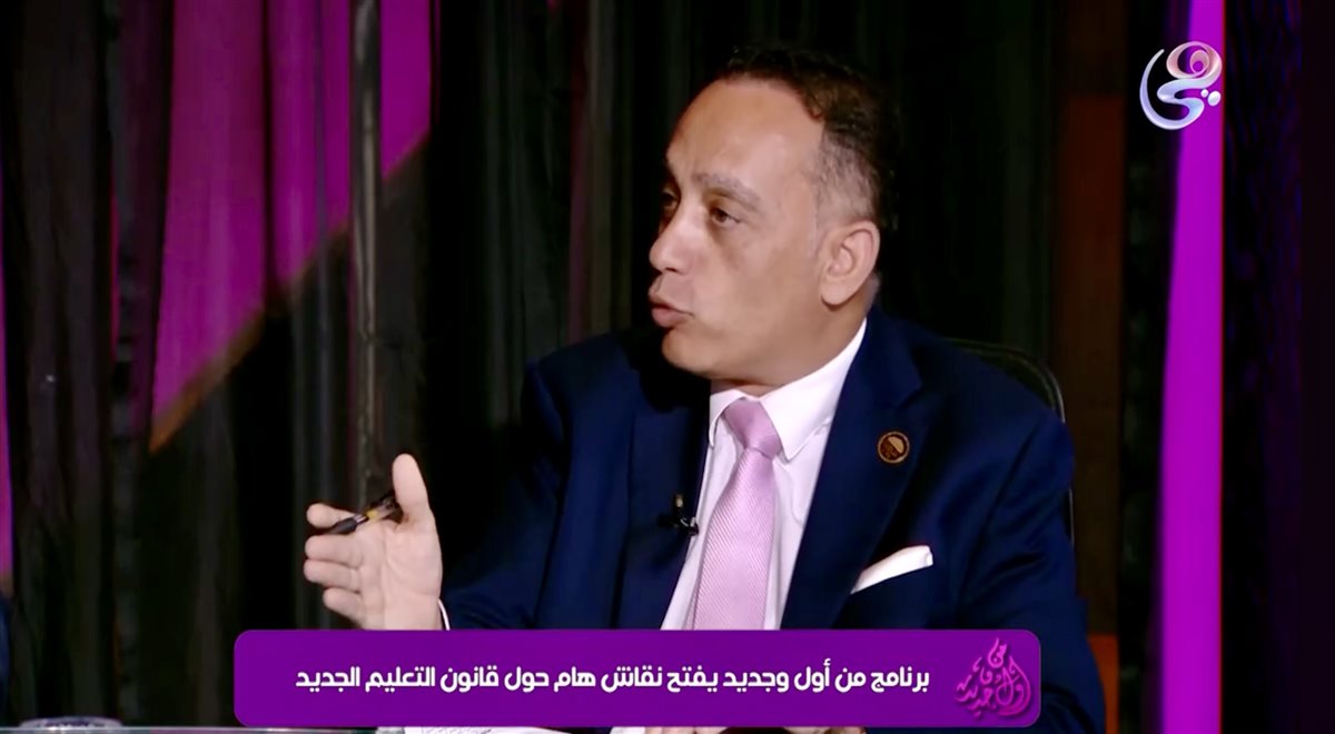 فريدي البياضي ينتقد قانون التعليم الجديد