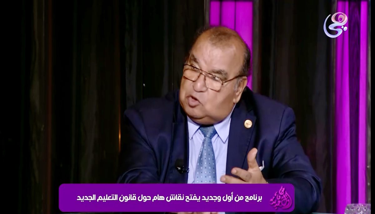 تصريحات رفعت فياض تكشف تفاصيل نظام البكالوريا المصرية الجديد