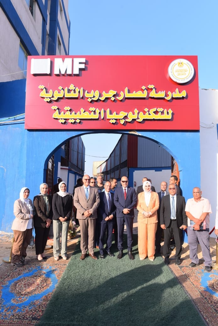 وزير العمل يفتتح مدرسة نصار جروب للتكنولوجيا التطبيقية بالقليوبية