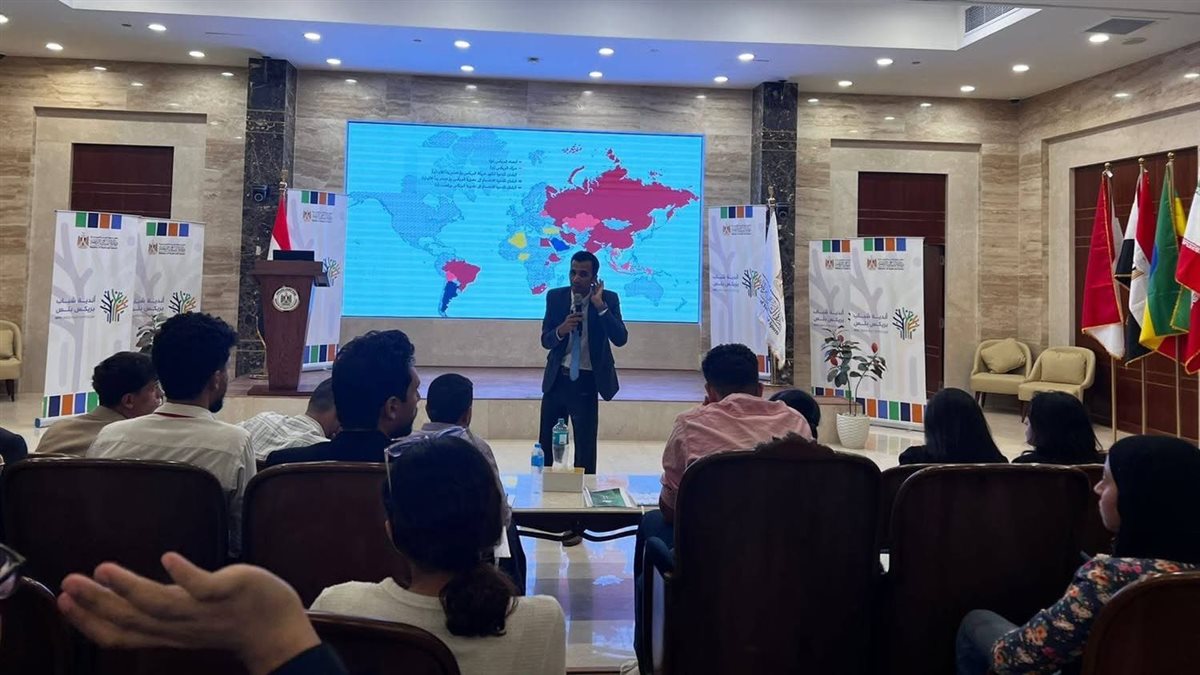الشباب يناقشون جغرافيا بريكس ودورهم في التنمية العالمية