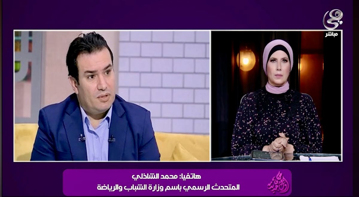 نيفين منصور تكشف تفاصيل قانون الرياضة الجديد 2025