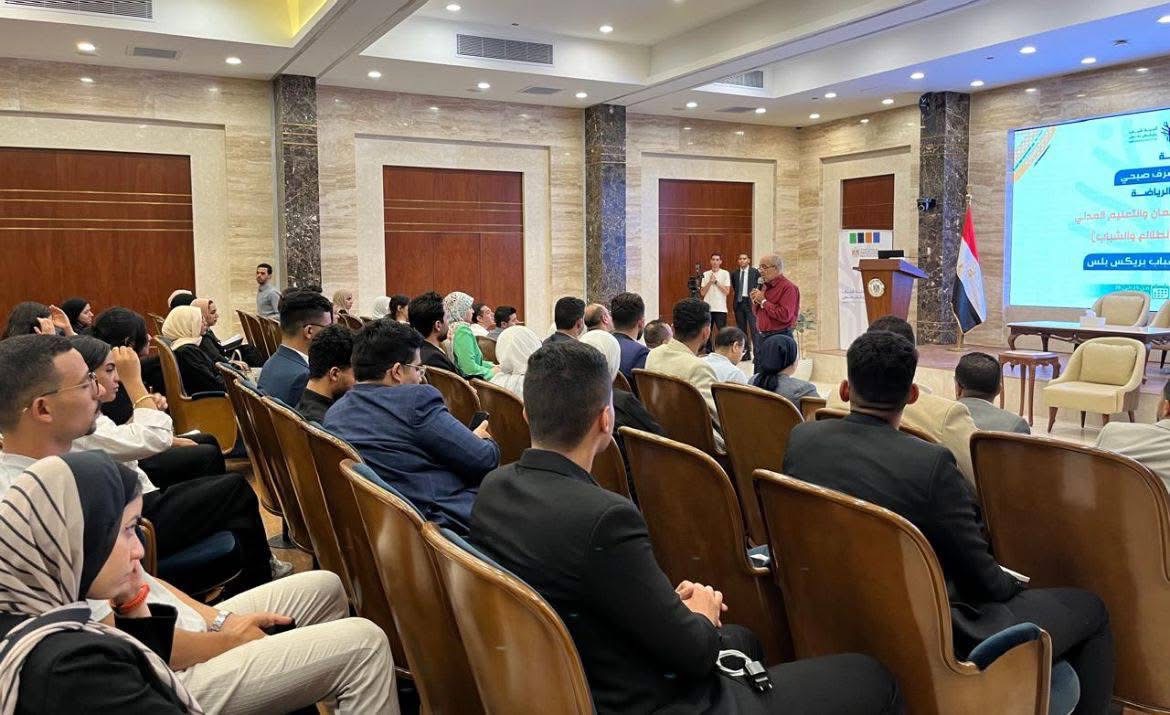 شباب بريكس بلس خلال التدريب في مراكز الشباب