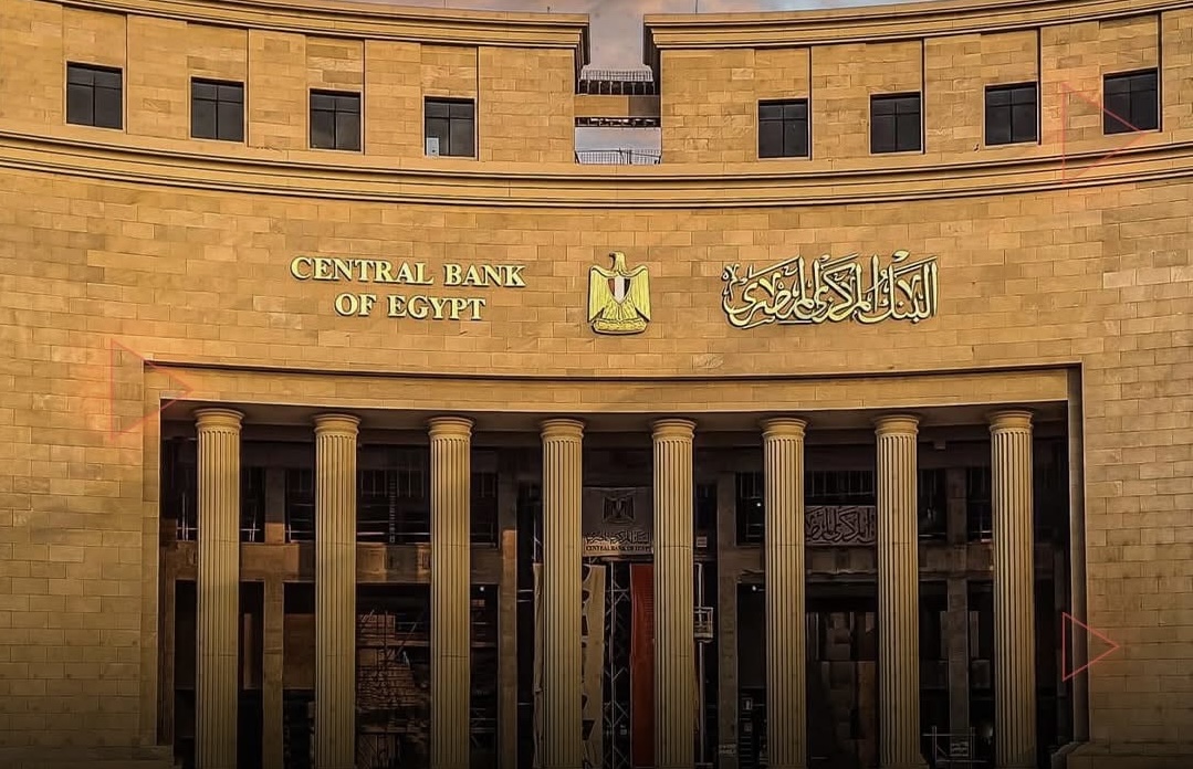 لجنة السياسة النقدية تتخذ قرارًا تاريخيًا بخفض الفائدة
