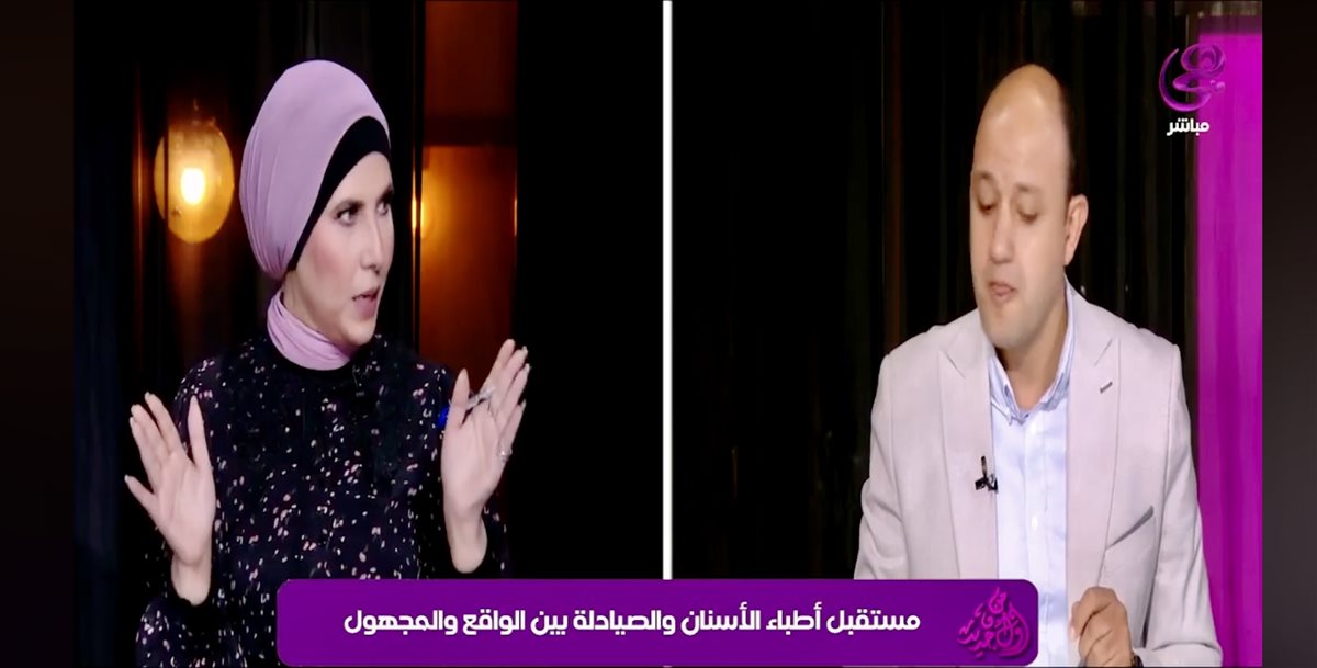 نيفين منصور تناقش أزمة تكليف دفعة ٢٠٢٣ مع النائب أحمد فراج