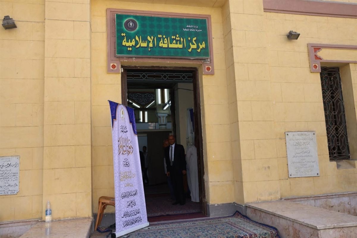 فعاليات مسابقة دولة التلاوة بالمركز الثقافي الإسلامي