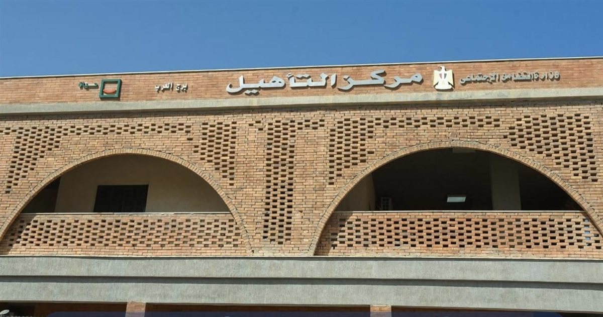 افتتاح مركز التأهيل الشامل لذوي الإعاقة في برج العرب بالإسكندرية