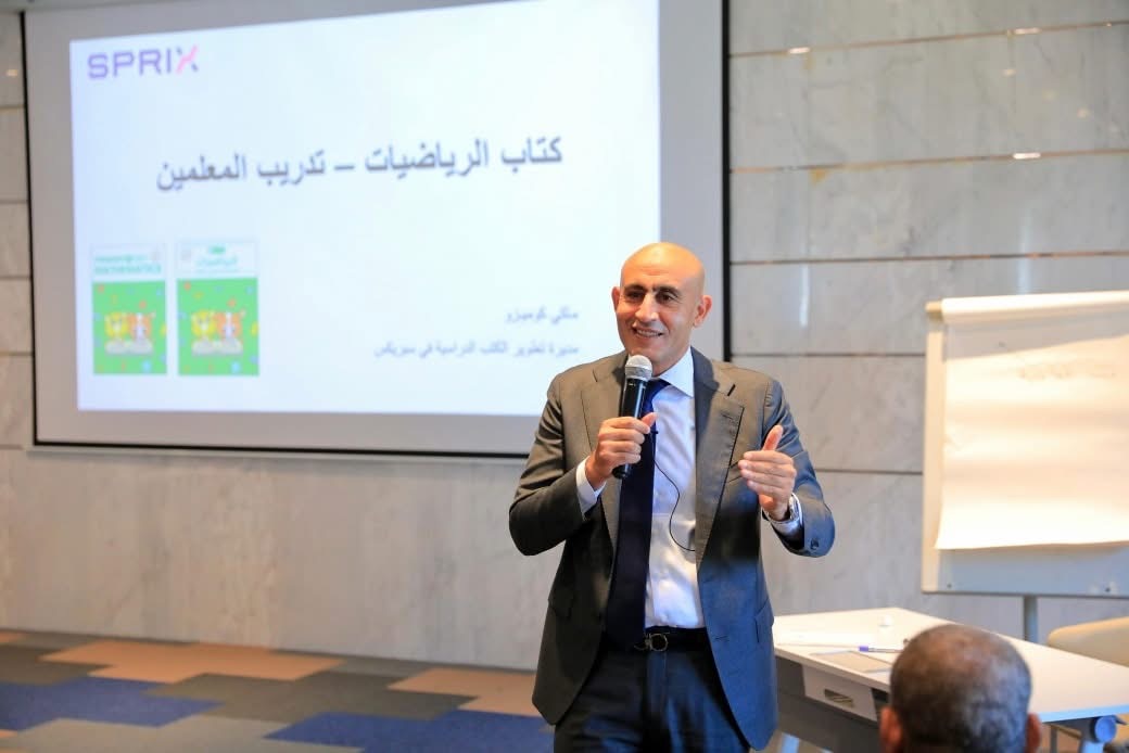 تعاون مصري ياباني لتطوير منهج الرياضيات للصف الأول الابتدائي