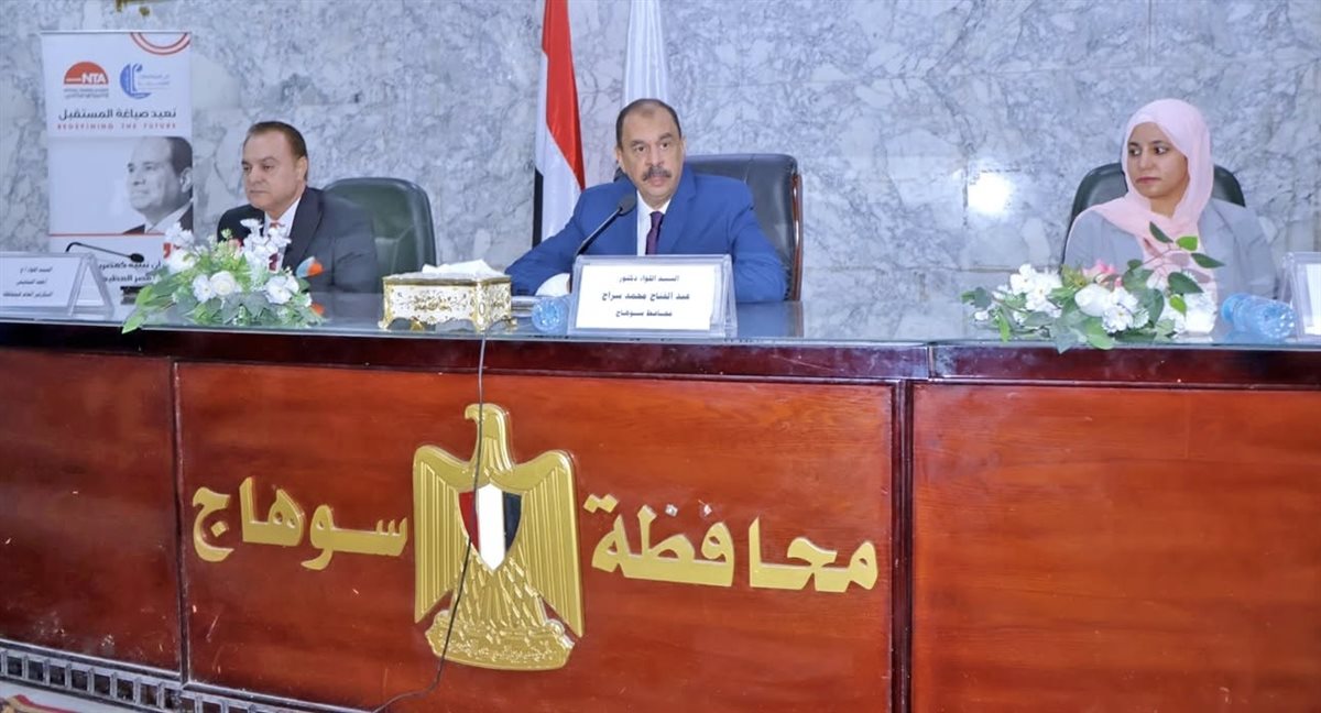 تمكين المرأة في سوهاج بختام برنامج المرأة تقود