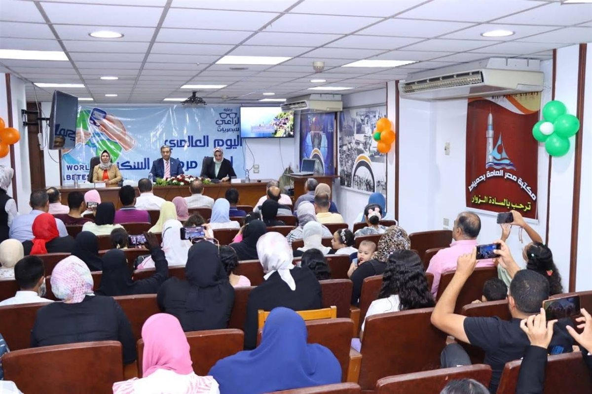 محافظ دمياط في احتفال توعوي للأطفال مرضى السكري