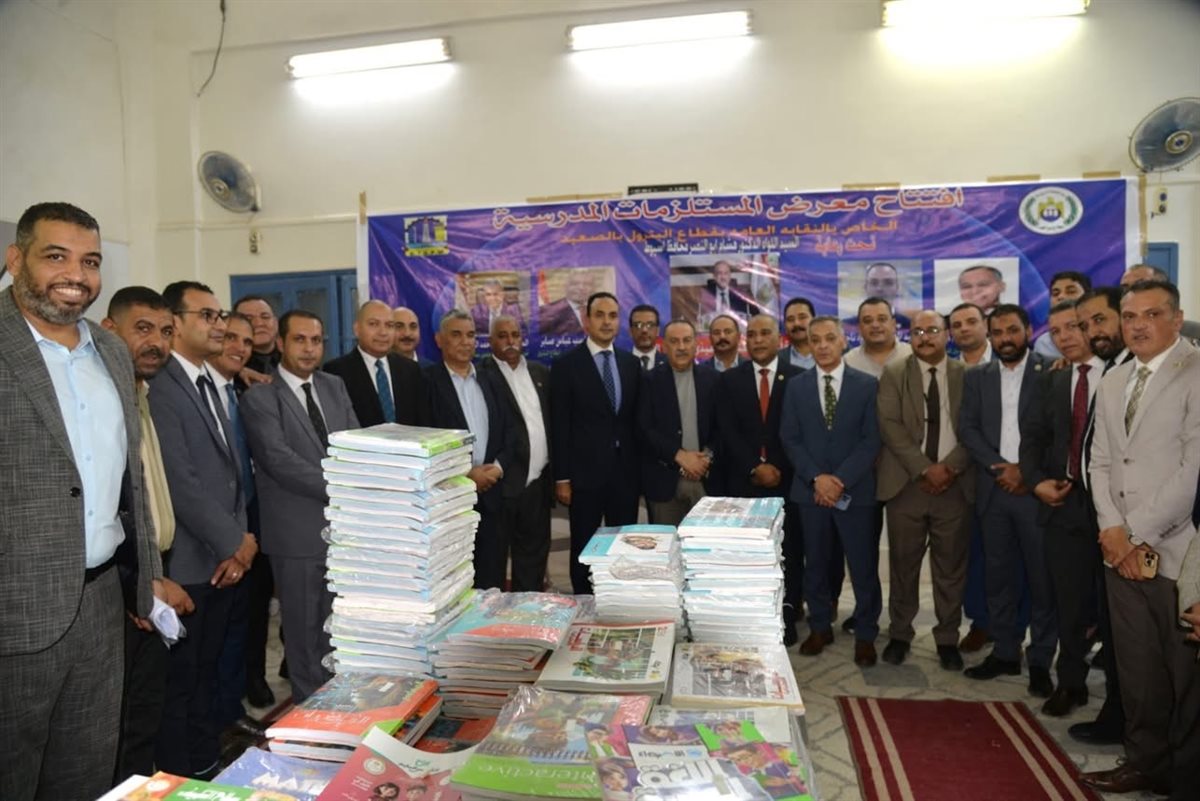 معرض مستلزمات مدرسية مخفضة بمحافظة أسيوط بنادي الواي