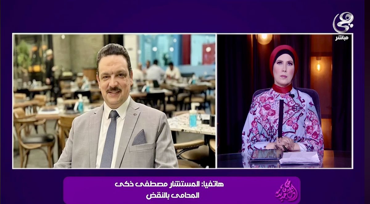 المستشار مصطفى زكي يكشف الحالات القانونية لإلغاء التوكيلات غير القابلة للإلغا