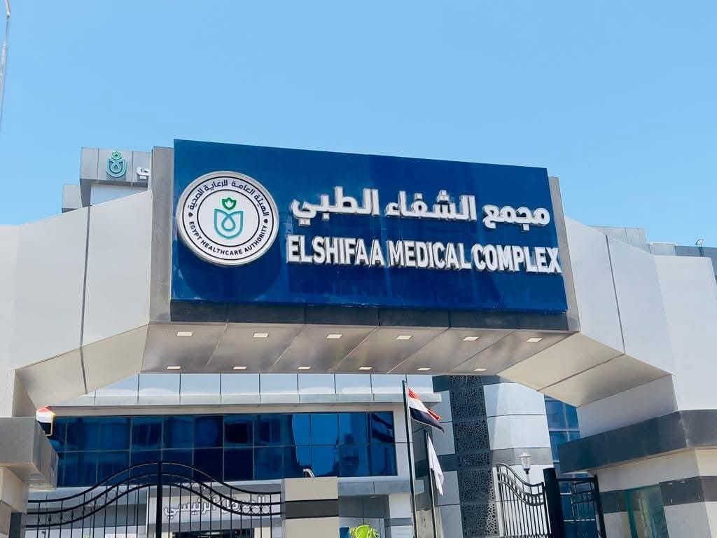 اعتماد تقنية مدكور لعلاج الأكالازيا بالمناظير المتقدمة