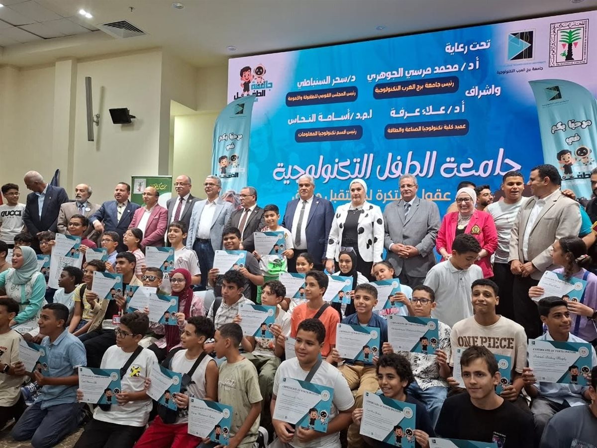 توقيع بروتوكول تعاون بين المجلس القومي للطفولة وجامعة برج العرب