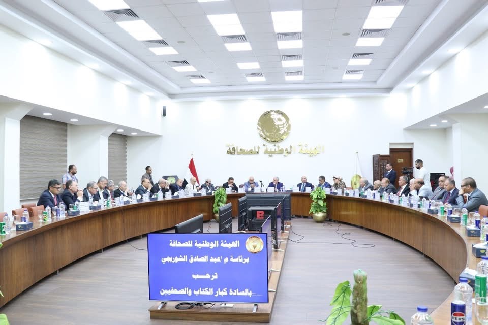 جلسة نقاشية بالهيئة الوطنية للصحافة لمناقشة تطوير الخطاب الإعلامي